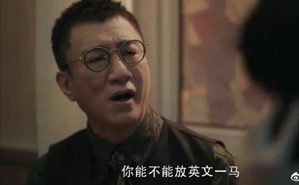 扫黑风暴里哪些是反派(扫黑风暴的配角)(3)