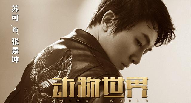 扫黑风暴里哪些是反派(扫黑风暴的配角)(11)