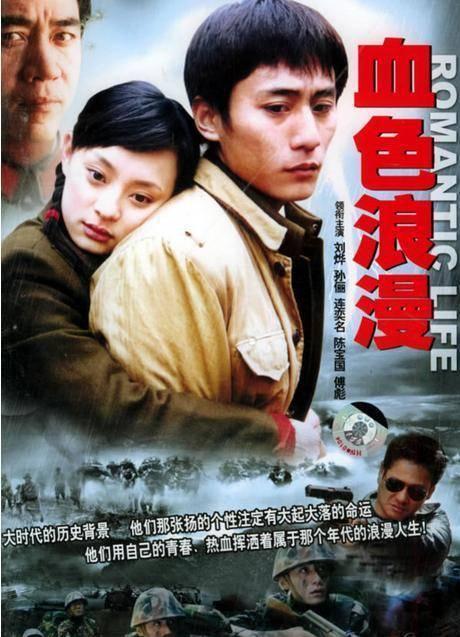 扫黑风暴里哪些是反派(扫黑风暴的配角)(53)