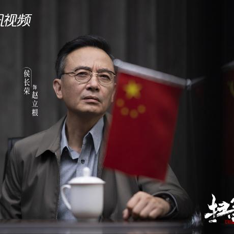 扫黑风暴里哪些是反派(扫黑风暴的配角)(14)