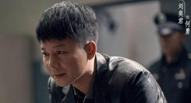 扫黑风暴里哪些是反派(扫黑风暴的配角)(48)