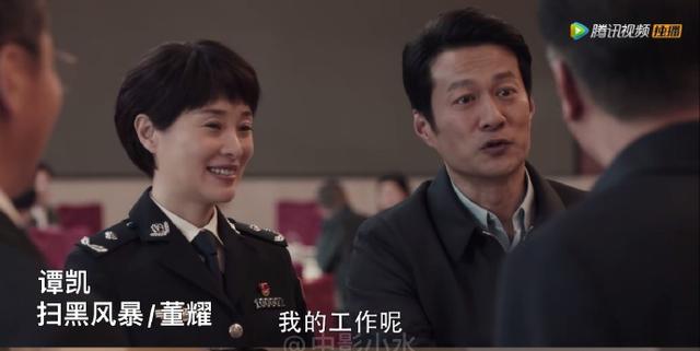 扫黑风暴里哪些是反派(扫黑风暴的配角)(31)