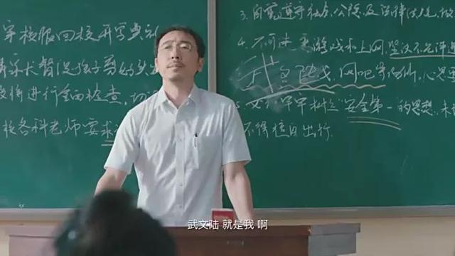 扫黑风暴里哪些是反派(扫黑风暴的配角)(45)