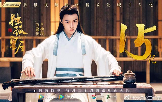 方逸伦主演过哪些古装剧(明月照我心竹马钢琴师双剧霸屏)(36)