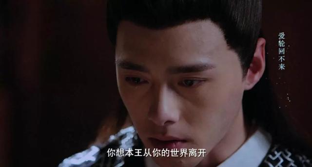 方逸伦主演过哪些古装剧(明月照我心竹马钢琴师双剧霸屏)(48)