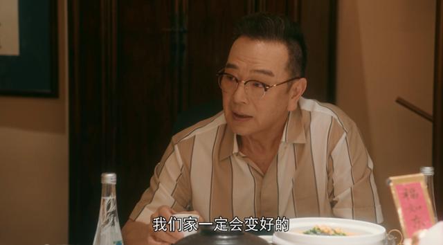 流金岁月男配角阵容(盘点流金岁月男角色)(14)