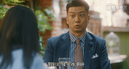 流金岁月男配角阵容(盘点流金岁月男角色)(23)