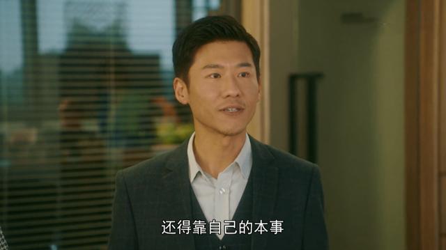 流金岁月男配角阵容(盘点流金岁月男角色)(18)