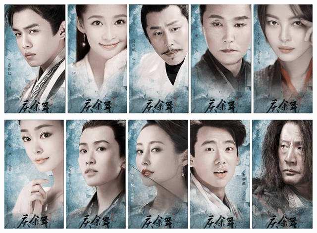 庆余年讲解豆瓣(不正经的庆余年)(3)