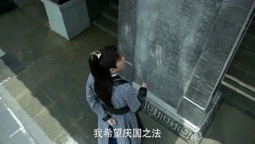 庆余年讲解豆瓣(不正经的庆余年)(11)