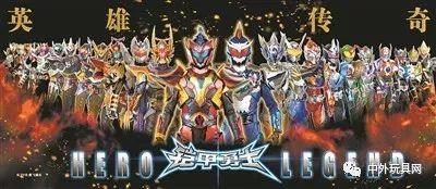 铠甲勇士爸爸(铠甲勇士之父用梦想为自己)(1)