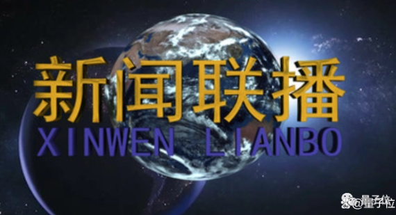 悼念!新闻联播片头动画制作者齐东旭离世