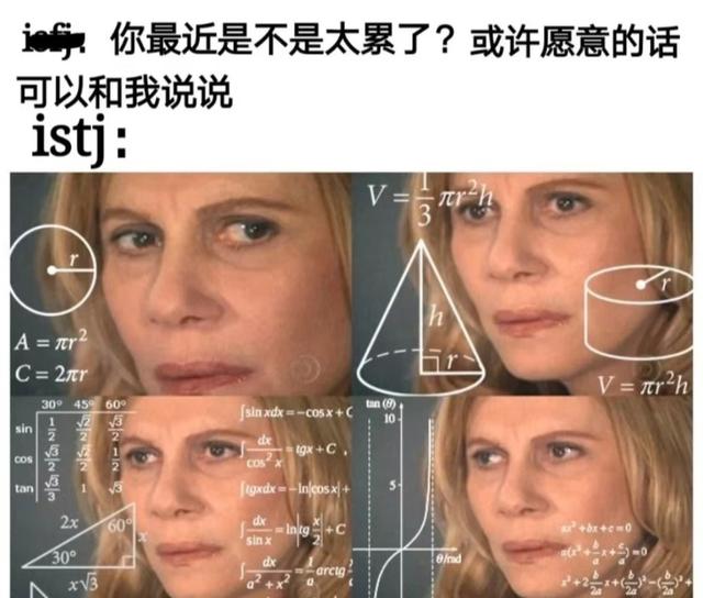 甄嬛传中的最后一集(ENFP在甄嬛传里活不过三集)(13)