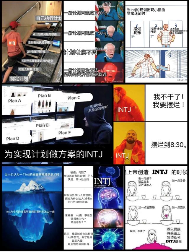 甄嬛传中的最后一集(ENFP在甄嬛传里活不过三集)(8)