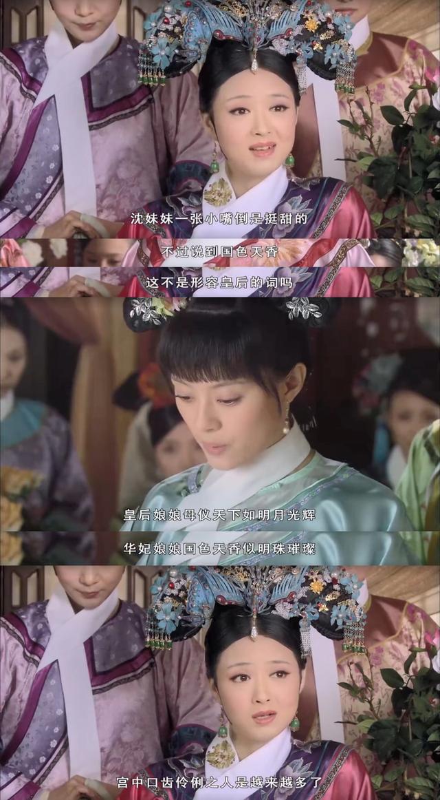 甄嬛传中的最后一集(ENFP在甄嬛传里活不过三集)(6)