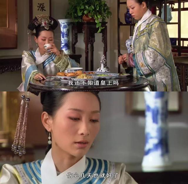 甄嬛传中的最后一集(ENFP在甄嬛传里活不过三集)(11)