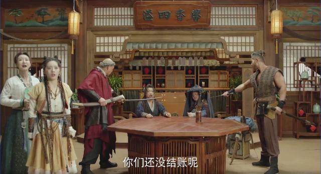 武林外传好看吗(别碰瓷武林外传)(3)