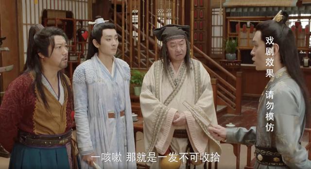 武林外传好看吗(别碰瓷武林外传)(15)