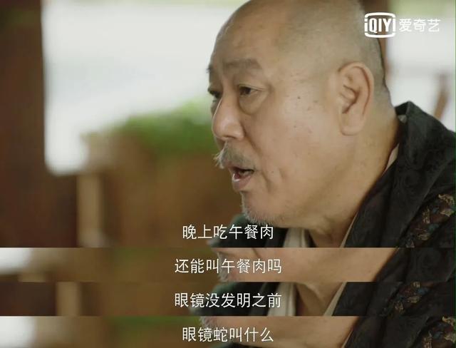 武林外传好看吗(别碰瓷武林外传)(16)