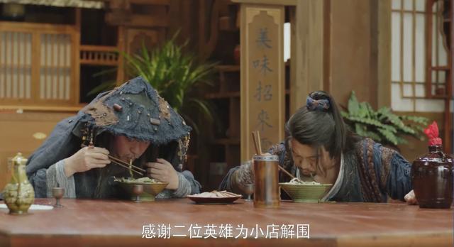 武林外传好看吗(别碰瓷武林外传)(6)