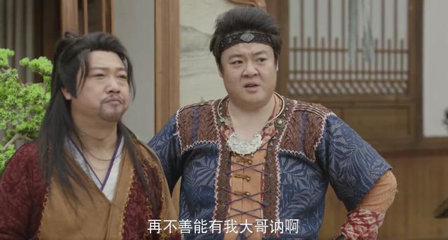 武林外传好看吗(别碰瓷武林外传)(13)