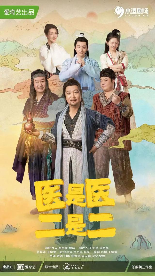 武林外传好看吗(别碰瓷武林外传)(1)