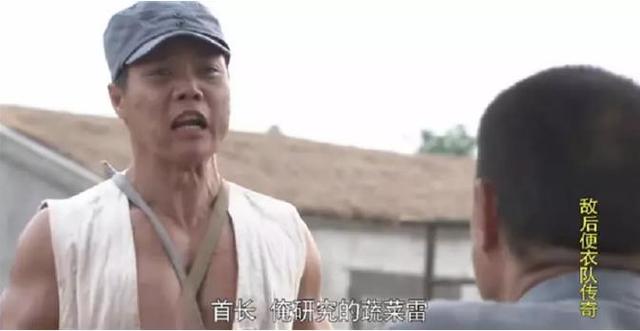 (十部天雷滚滚抗日神剧)(7)