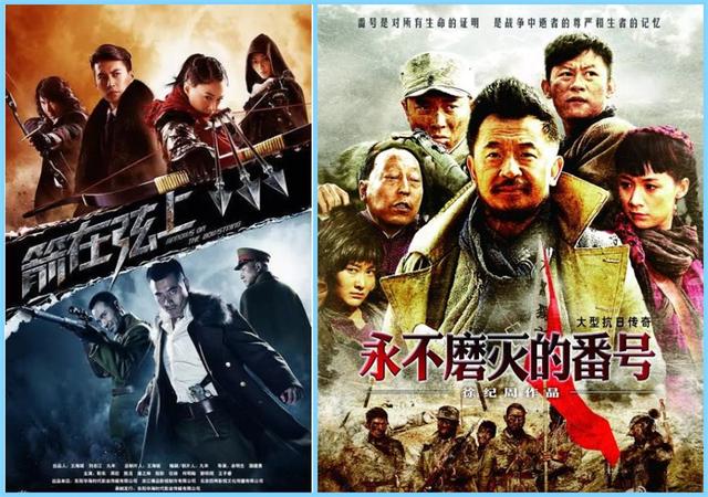 (十部天雷滚滚抗日神剧)(1)