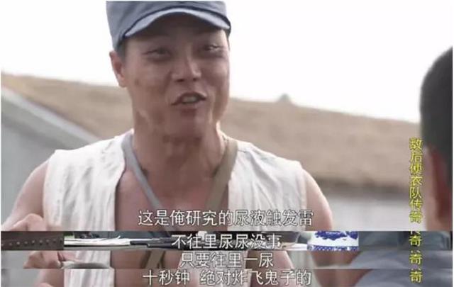 (十部天雷滚滚抗日神剧)(9)