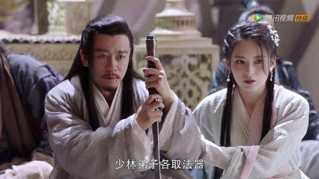 倚天屠龙记杨逍林雨申版小(新版倚天屠龙记争议挺大)(4)