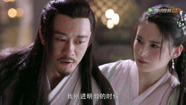 倚天屠龙记杨逍林雨申版小(新版倚天屠龙记争议挺大)(7)