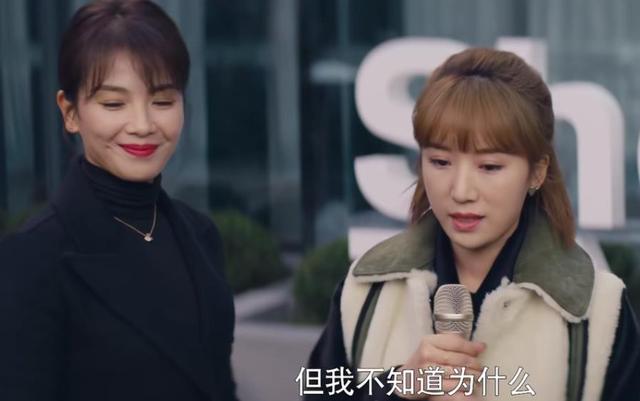 我是真的爱你陈娇蕊抑郁结局(我是真的爱你李查终于后怕)(8)