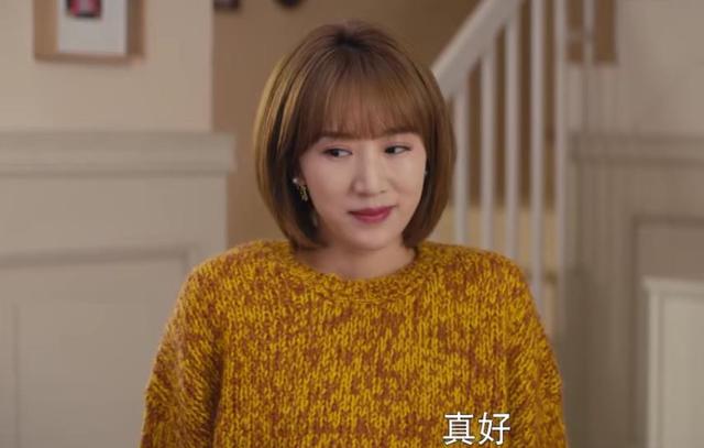 我是真的爱你陈娇蕊抑郁结局(我是真的爱你李查终于后怕)(7)