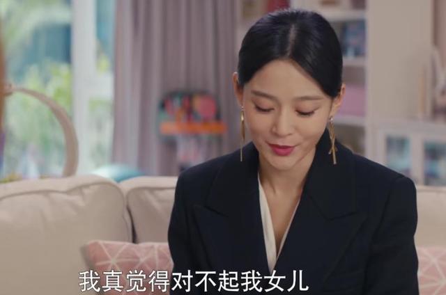 我是真的爱你陈娇蕊抑郁结局(我是真的爱你李查终于后怕)(5)