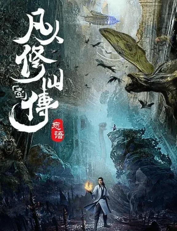 动漫推荐12月新番(新番动漫推荐这个冬天你值得拥有)(1)