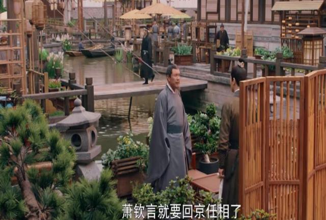 梦华录顾千帆和赵盼儿身份区别(半个谎言暴露真面目)(5)