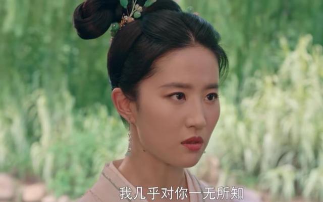 梦华录顾千帆和赵盼儿身份区别(半个谎言暴露真面目)(3)