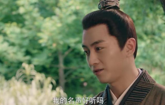 梦华录顾千帆和赵盼儿身份区别(半个谎言暴露真面目)(7)