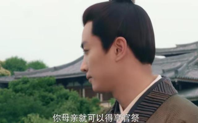 梦华录顾千帆和赵盼儿身份区别(半个谎言暴露真面目)(4)