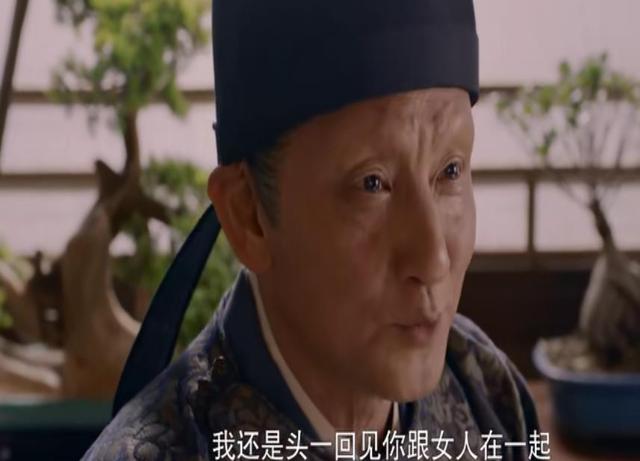 梦华录顾千帆和赵盼儿身份区别(半个谎言暴露真面目)(6)