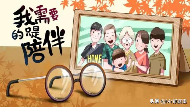 百亿影帝黄渤现身(身家过亿却送父亲去养老院)(12)