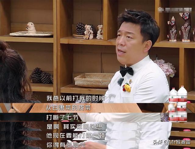 百亿影帝黄渤现身(身家过亿却送父亲去养老院)(5)