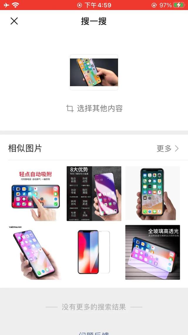 微信更新后新功能介绍（四个实用功能太贴心了）(4)