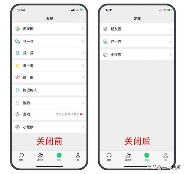 微信使用全攻略(微信的一些进阶玩法)(14)