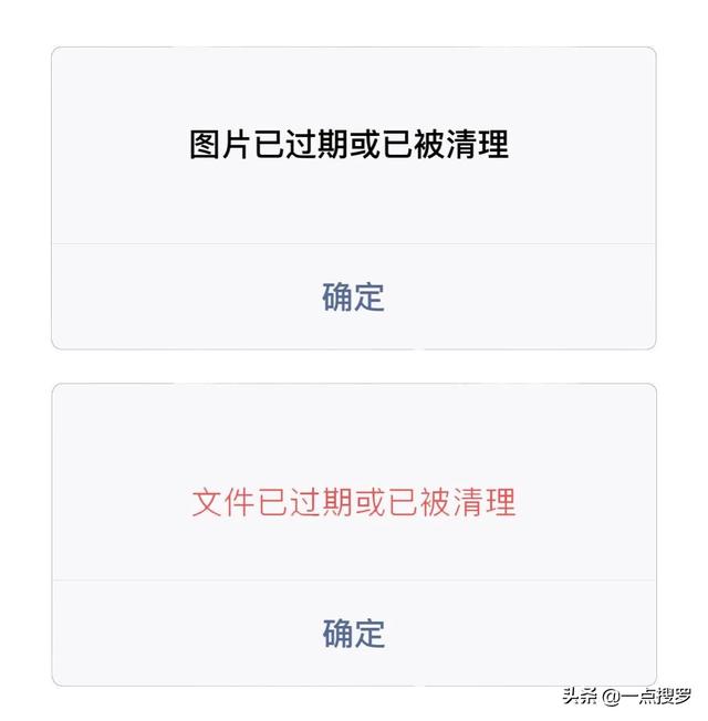 微信使用全攻略(微信的一些进阶玩法)(11)