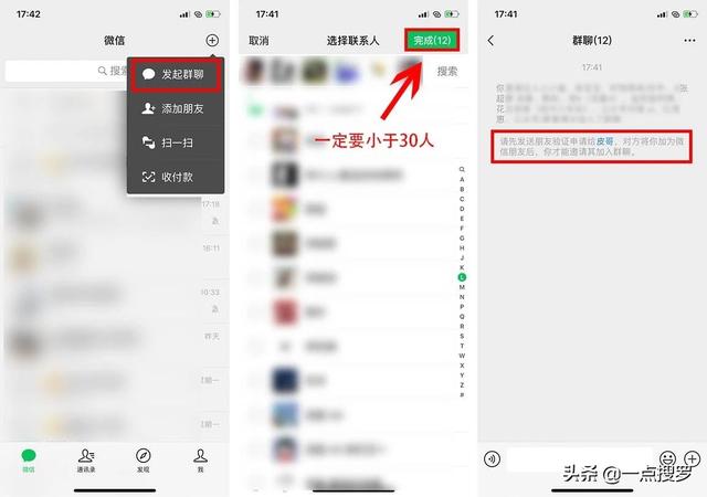 微信使用全攻略(微信的一些进阶玩法)(10)
