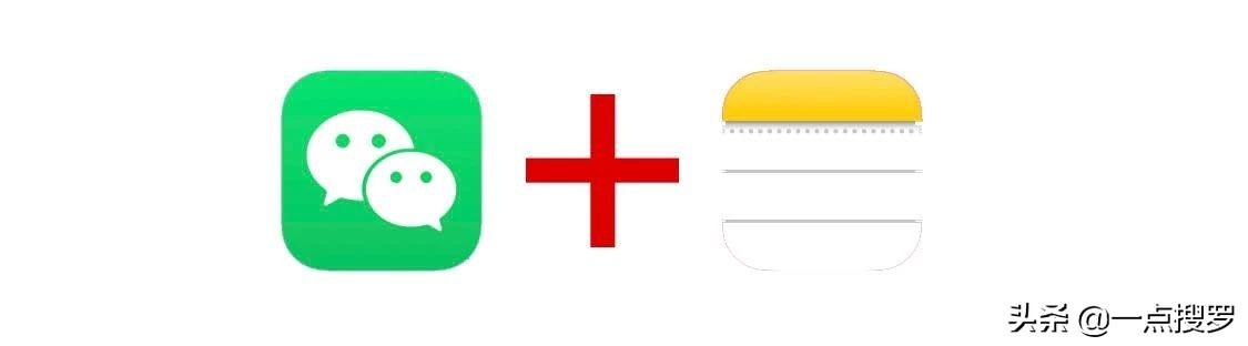 微信使用全攻略(微信的一些进阶玩法)(5)