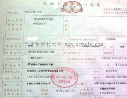 发动机编码怎么查询(发动机号查询方法汇总)(3)