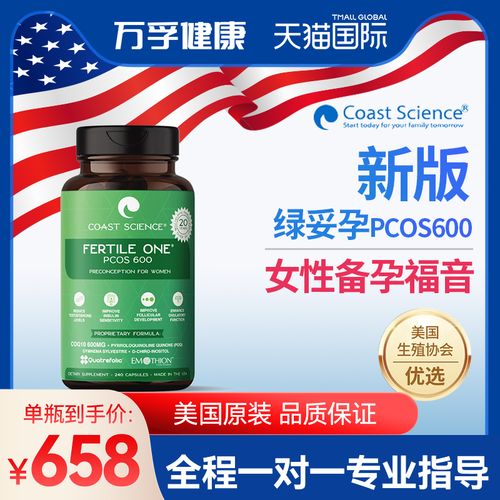 妥运的功效与作用(妥运的功效与作用介绍)