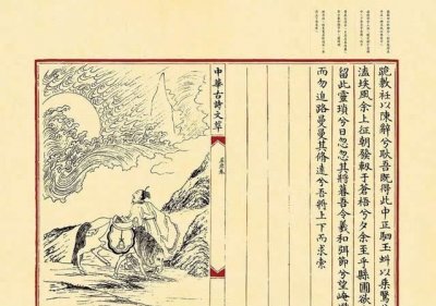 ​关关之鸠在河之洲,关关雏鸠在河之洲采用了什么表现手法